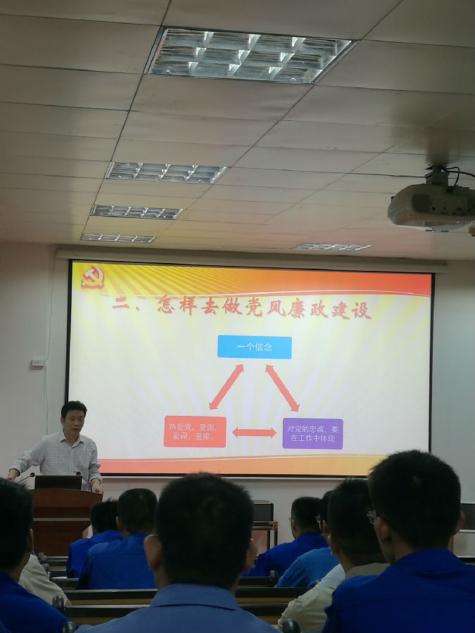 加強(qiáng)黨風(fēng)廉政廉潔建設(shè)，筑牢反腐倡廉防護(hù)堤壩