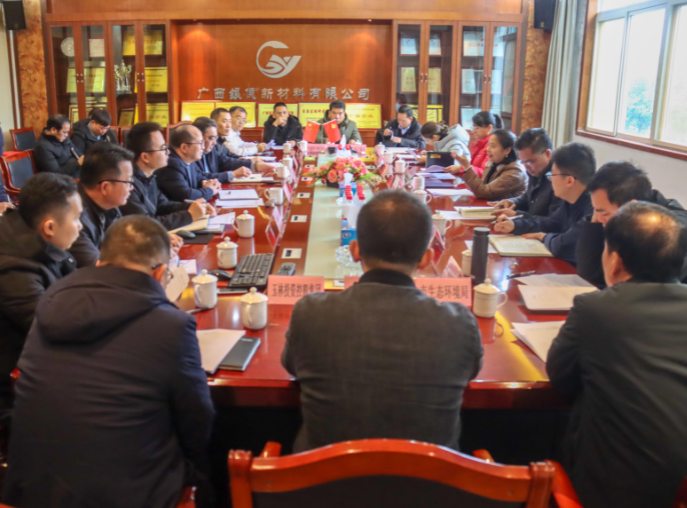 政企合力，共促發(fā)展|玉林市副市長石紅艷到我司主持召開專題研究會(huì)議